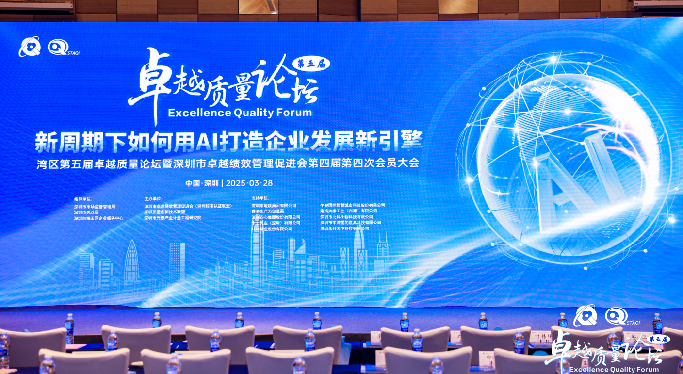 載譽而歸！歐陸通榮獲“2024年度卓越創(chuàng)新組織（企業(yè)）”稱號