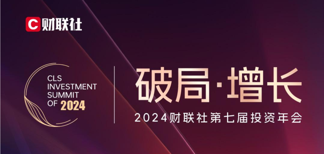 喜報(bào)！歐陸通獲評(píng)“最具投資價(jià)值先進(jìn)制造業(yè)企業(yè)”稱號(hào)
