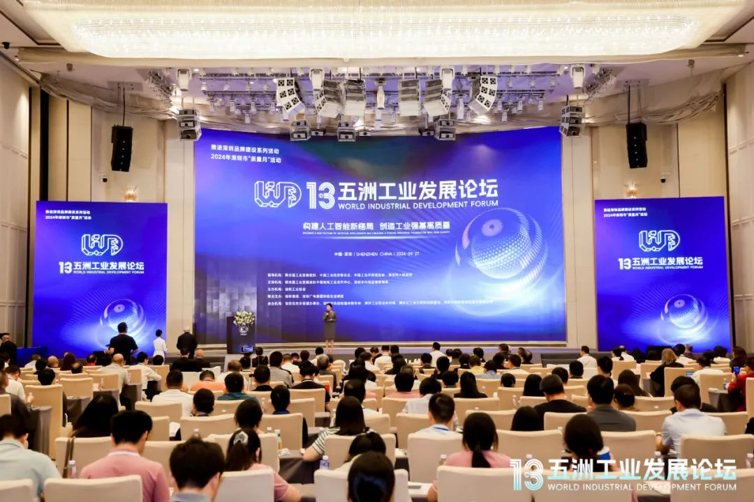 卓越前行，創(chuàng)新引領！歐陸通榮獲“AILE”獎——2024Ai最佳創(chuàng)新產(chǎn)品獎