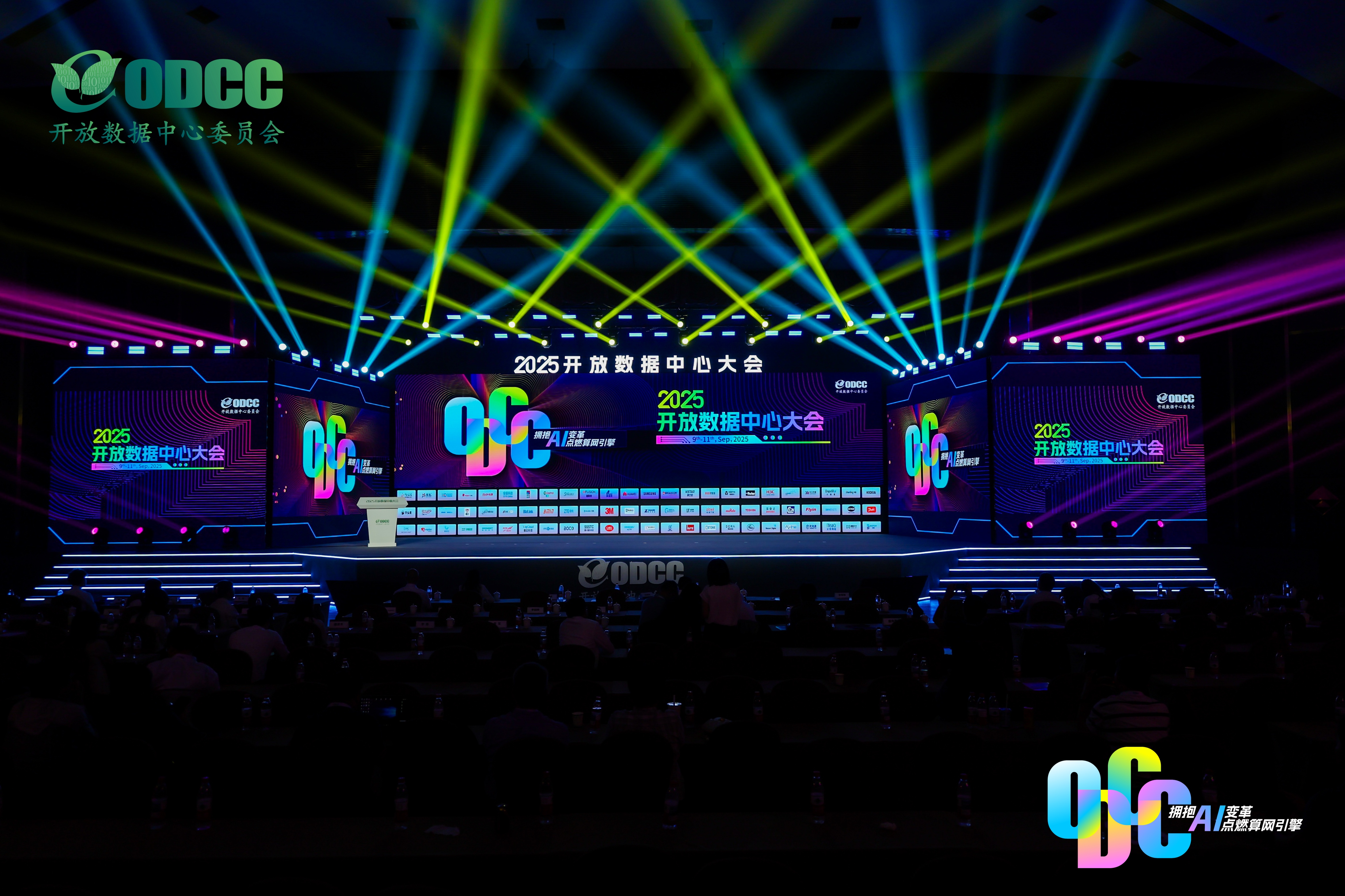 歐陸通亮相2025 ODCC開(kāi)放數(shù)據(jù)中心峰會(huì)，展示高性能、高效率服務(wù)器電源產(chǎn)品與解決方案